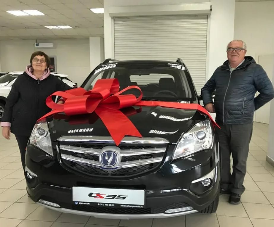 changan
